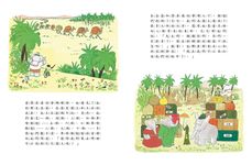 國王大象巴巴 - 圖片 5