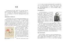 大象巴巴的故事 - 圖片 6