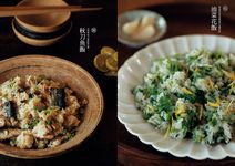 今天, 到米農家吃飯去! 米飯料理48變化×定番小菜36道, 玩出餐桌新花樣 - 圖片 7