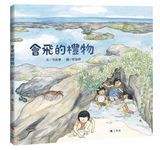 會飛的禮物 - 圖片 1