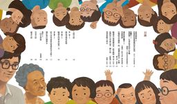 第21個學生 - 圖片 8