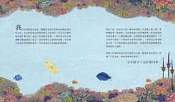 第21個學生 - 圖片 10