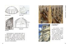 藝術天才的巔峰對決: 藝術史上遇強則強的競技傑作 - 圖片 3