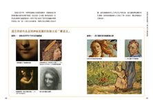 藝術天才的巔峰對決: 藝術史上遇強則強的競技傑作 - 圖片 5