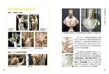藝術天才的巔峰對決: 藝術史上遇強則強的競技傑作 - 圖片 7
