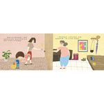 媽媽, 我可以養兔子嗎? - 圖片 4