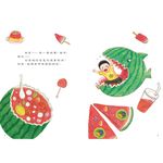 我的小祕密 - 圖片 6