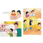 我的小祕密 - 圖片 2