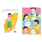 我的小祕密 - 圖片 4