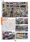 清邁食玩買終極天書: 清萊．素可泰．泰北全境 (2018-19) - 圖片 3