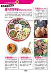 清邁食玩買終極天書: 清萊．素可泰．泰北全境 (2018-19) - 圖片 4