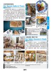 清邁食玩買終極天書: 清萊．素可泰．泰北全境 (2018-19) - 圖片 9