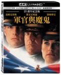 軍官與魔鬼 UHD+BD (限定版) - 圖片 1