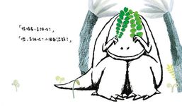 是誰呀? - 圖片 7