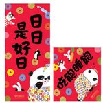 晚安, 熊貓先生 - 圖片 9