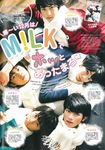 Popteenポップティーン (1月/2018/附Campus彩妝盤) - 圖片 3