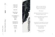 這麼簡單, 就那麼足夠 - 圖片 10