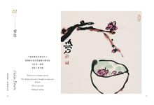 這麼簡單, 就那麼足夠 - 圖片 3