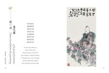 這麼簡單, 就那麼足夠 - 圖片 6