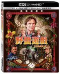 野蠻遊戲 (UHD+BD 限定版) - 圖片 1