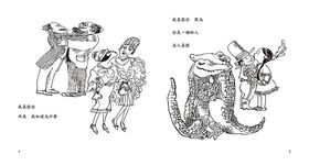我喜歡你 (第2版) - 圖片 9