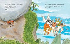經典傳奇故事: 孫悟空 - 圖片 5