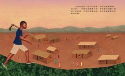 馭風逐夢的男孩: 威廉．坎寬巴 - 圖片 6