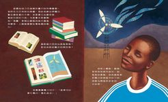 馭風逐夢的男孩: 威廉．坎寬巴 - 圖片 4
