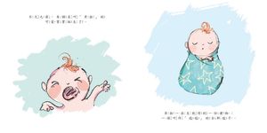 弟弟, 那是我的毯子! - 圖片 2