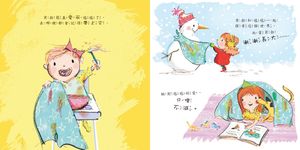 弟弟, 那是我的毯子! - 圖片 3