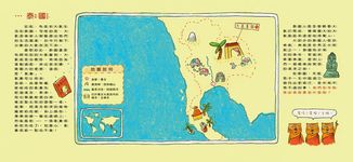 咦, 你知道這是哪個國家嗎? - 圖片 3