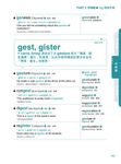 地表最強英文單字: 想贏, 就要用字首、字根、字尾背單字 (附MP3) - 圖片 5