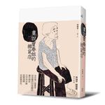 畫說寶春姐的雜貨店 - 圖片 1