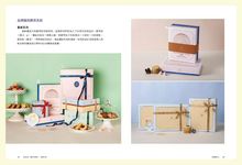 品牌設計力: 從概念到實戰案例, 設計總監教你打造吸金品牌的不敗祕技 - 圖片 4