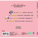 河馬卜卜愛玩水 - 圖片 6