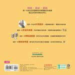 蓋房子我最行 - 圖片 6