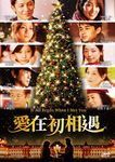廢城記 - 圖片 1