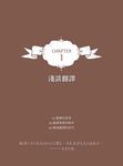中韓．韓中對譯技巧 I: 形象性語言: 俚語、俗諺 - 圖片 2