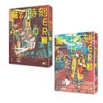 魔幻時刻: THE ACTOR 1-2 (2冊合售) - 圖片 1