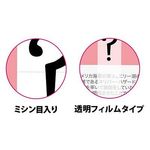 日本 sun-star Piri-it! III 造型雙用標示貼/ ?/ P/ 3款各25張 - 圖片 4