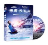 我要活下去 - 圖片 2