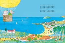 大象巴巴的旅行 - 圖片 2