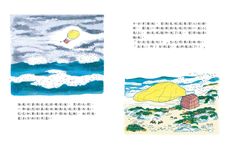 大象巴巴的旅行 - 圖片 3