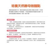中式麵點料理王 - 圖片 2