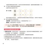 中式麵點料理王 - 圖片 3