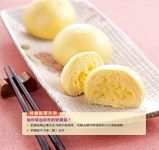 中式麵點料理王 - 圖片 6