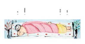 貓心經 - 圖片 2