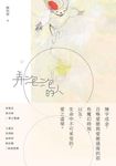 弄泡泡的人 - 圖片 1