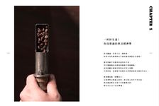 出杯的勝負! 芒果咖啡十六年小型連鎖創業奧義與你沒想過的烘豆經濟學 - 圖片 3
