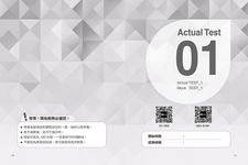 New TOEIC多益新制黃金團隊5回全真試題+詳解 (附2MP3/防水書套) - 圖片 4